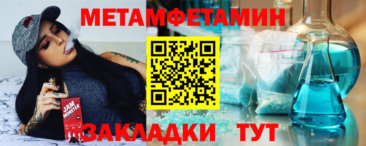 Амфетамин  Вход с VPN  Мариинск  АМФЕТАМИН Premium 