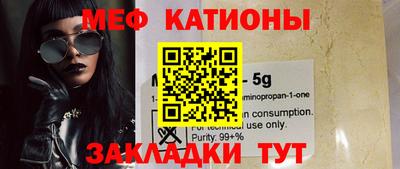 крисы Донецк
