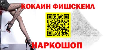 крисы Донецк