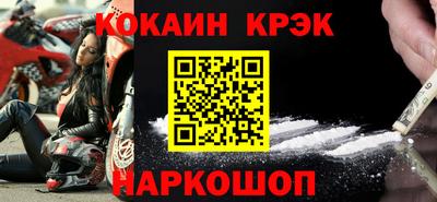 крисы Донецк