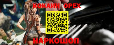 крисы Донецк