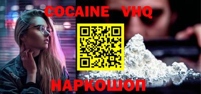 каннабис Донской