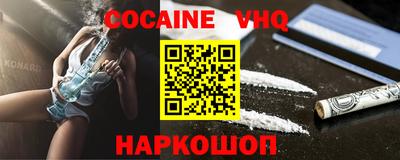 каннабис Донской