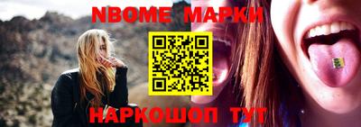 крисы Донецк