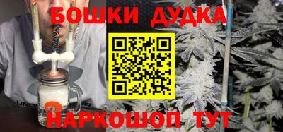 каннабис Донской