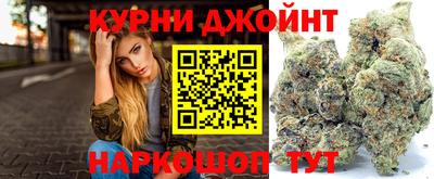 каннабис Донской