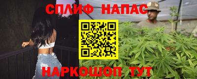 каннабис Донской
