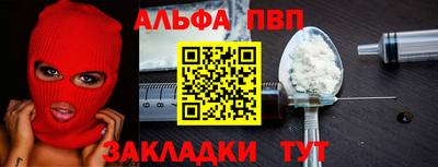 крисы Донецк
