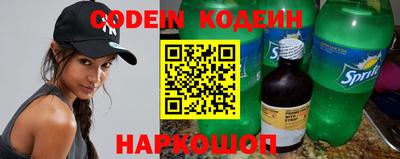 каннабис Донской
