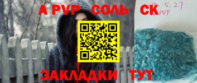 крисы Донецк