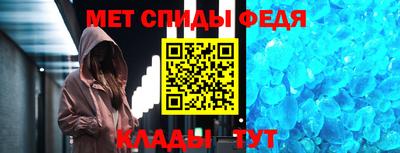 крисы Донецк