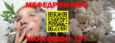 каннабис Донской