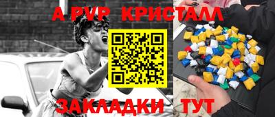 МДПВ Дубна