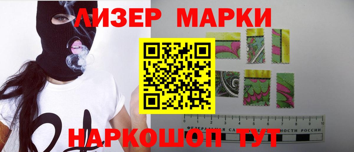 ЛСД экстази ecstasy  LSD-25 экстази кислота  Мариинск  ссылка на мегу tor  Вход с VPN 