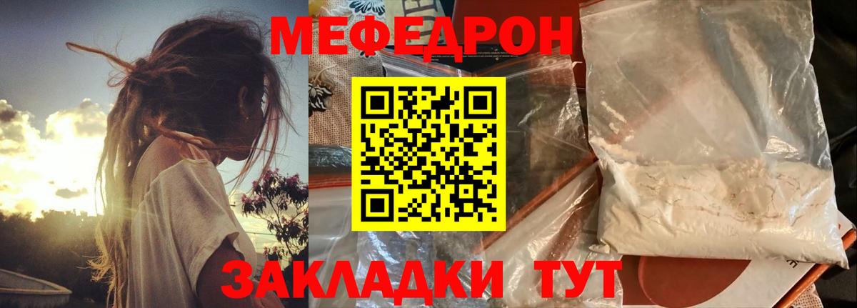 Псилоцибиновые грибы Мариинск