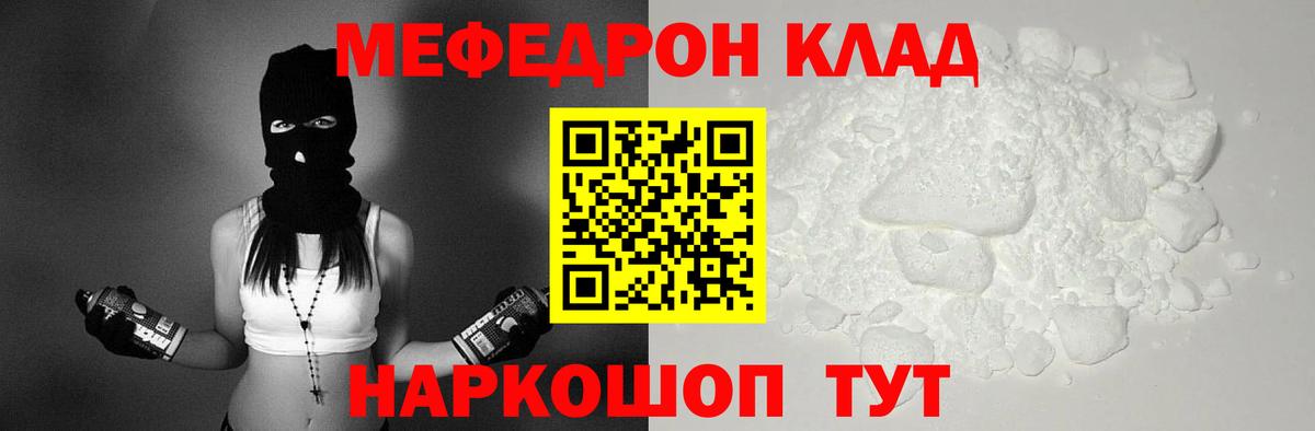 МЕФ VHQ  Вход с VPN  МЯУ-МЯУ 4 MMC  Мариинск 