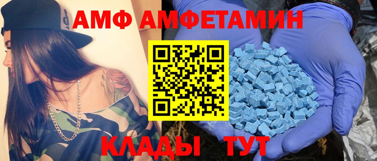 Метамфетамин Methamphetamine Мариинск