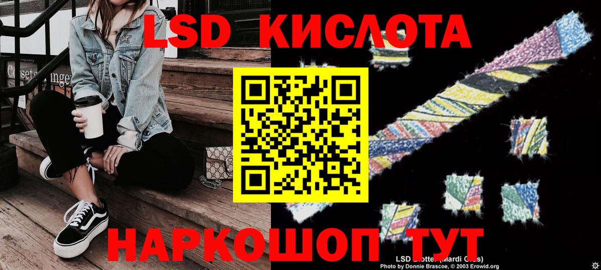 Марки NBOMe 1500мкг Мариинск