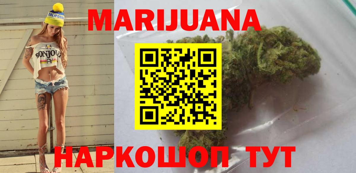 Каннабис планчик  МАРИХУАНА семена  Вход с VPN  Канабис гибрид  Конопля конопля  Мариинск 